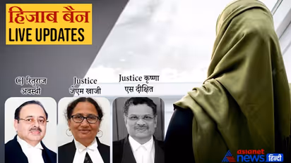 Hijab Row : हाईकोर्ट में बलि के बकरे से लेकर मंगलसूत्र तक का जिक्र, नहीं हो सका फैसला, कल फिर सुनवाई