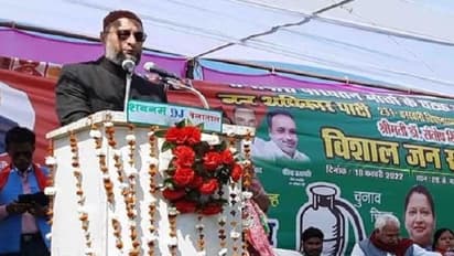 यूपी चुनाव: ओवैसी बोले- भाजपा और सपा ने नहीं किया बुंदेलखंड की जनता के साथ इंसाफ, हुआ सौतेला व्यवहार