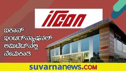 IRCON Recruitment 2022: ಇಂಜಿನಿಯರಿಂಗ್ ಪದವೀಧರರಿಗೆ ರೈಲ್ವೆ ಇಲಾಖೆಯಲ್ಲಿ ಭರ್ಜರಿ ಅವಕಾಶ