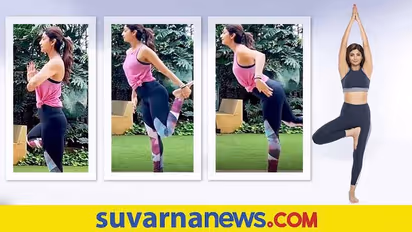 Yoga and Fitness: ಶಿಲ್ಪಾ ಶೆಟ್ಟಿಯ ನಟರಾಜಾಸನದ ಮೋಡಿ ನೋಡಿ