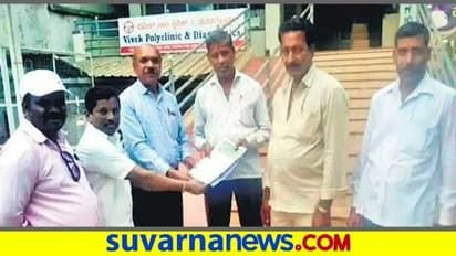 Mysuru Muslim Family Donate Lands: ಸರಕಾರಿ ಶಾಲೆಗೆ ಎರಡೂವರೆ ಎಕರೆ ಭೂಮಿ ದಾನ ಮಾಡಿದ ಎಚ್.ಡಿ ಕೋಟೆ ಮುಸ್ಲಿಂ ಕುಟುಂಬ