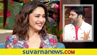ಎಲೆಕ್ಟ್ರೀಶಿಯನ್‌ ಎಂದು ಹೇಳಿಕೊಂಡು ನಟಿ Madhuri Dixit ಮನೆಗೆ ನುಗ್ಗಿದ ವ್ಯಕ್ತಿ; ಆಮೇಲೆ ಏನಾಯ್ತು?