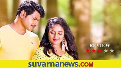 Film Review: ವರದ