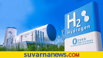 2030ರ ವೇಳೆಗೆ 50 ಲಕ್ಷ ಟನ್ ಗ್ರೀನ್ ಹೈಡ್ರೋಜನ್ ಉತ್ಪಾದಿಸುವ ಗುರಿ: ಕೇಂದ್ರ ಸರ್ಕಾರದ ಮಹತ್ವದ ನೀತಿ!