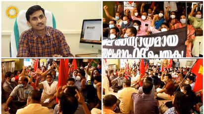 കോഴിക്കോട് സിവിൽ സ്റ്റേഷൻ പൂർണ സ്തംഭനത്തിൽ, ആയിരത്തോളം ജീവനക്കാർ സമരത്തിൽ