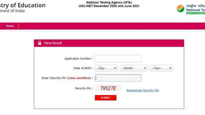 UGC NET Result 2021 : यूजीसी नेट का रिजल्ट जारी, इस लिंक से करें आसानी से चेक