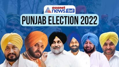 पंजाब चुनाव: पहली बार चार कोणीय मुकाबला, वोटिंग से पहले क्या है धुरंधरों की स्थिति, जानें सब कुछ