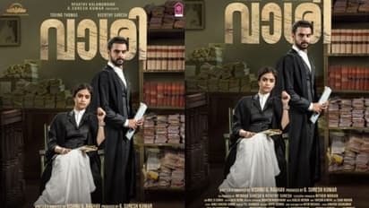 Vaashi : വക്കീലുമാരുടെ 'വാശി', ടൊവിനൊ- കീര്‍ത്തി സുരേഷ് ചിത്രത്തിന്റെ ഫസ്റ്റ് ലുക്ക്