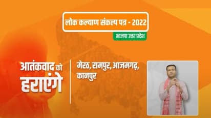 பிரசார வீடியோக்களில் சைகை மொழி… ஆக்கப்பூர்வ யுக்தியை கையில் எடுத்த பாஜக!!