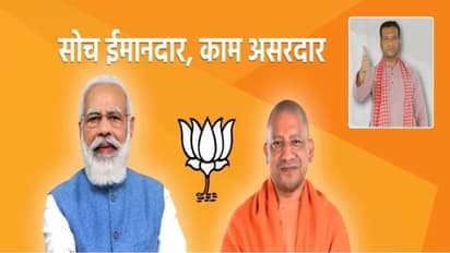 UP Election 2022: साइन लैंग्वेज के जरिए चुनाव प्रचार करने वाली पहली पार्टी बनी भाजपा, जानें क्या दिया मैसेज