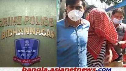 ওয়েবেলের নামে ভুয়ো ওয়েবসাইটের ফাঁদে বিধাননগর পুরসভা, কোটি টাকার প্রতারণার অভিযোগে ধৃত ১