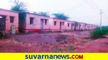 Gadag:  ದಶಕವಾ​ದ್ರೂ ಪ್ರವಾಹ ಸಂತ್ರ​ಸ್ತ​ರಿಗೆ ಹಂಚಿಕೆ​ಯಾ​ಗದ ಆಸರೆ ಮನೆ​ಗ​ಳು..!