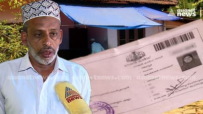 ആ കാർഡ് ഒന്ന് ബിപിഎൽ ആക്കിത്തരണം; ഒമ്പത് വർഷമായി സർക്കാർ ഓഫീസുകൾ കയറിയിറങ്ങുകയാണ് അബ്ദുൾ ജബ്ബാർ