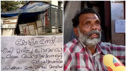 വിലകൊടുത്ത് വാങ്ങിയ ഭൂമി തിരികെ വേണം; വയനാട് കളക്ടറേറ്റിന് മുന്നില്‍ 7 വര്‍ഷമായി ഒരു കുടുംബത്തിന്‍റെ സമരം