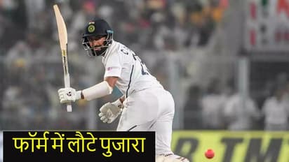 हुजूर आते-आते बहुत देर कर दी: टेस्ट टीम से बाहर किए जाने के एक दिन बाद फॉर्म में लौटे चेतेश्वर पुजारा