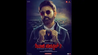 Ramesh Aravind: ಯಲ್ಲಾಪುರದಲ್ಲಿ ಶಿವಾಜಿಯ ಚಾರಣ: ಹೊಸ ಫೋಟೋ ಹಂಚಿಕೊಂಡ ರಮೇಶ್