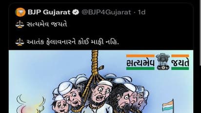 अहमदाबाद सीरियल ब्लास्ट केस में अदालत की सराहना करने वाला BJP का केरिकेचर twitter ने हटाया