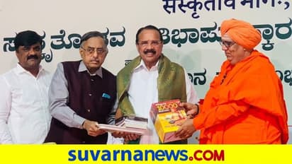 ಭಾರತೀಯ ಸಂಸ್ಕೃತಿ ತಿಳಿಯಲು ಸಂಸ್ಕೃತ ಗೊತ್ತಿರಬೇಕು, ನಾನೂ ಕಲಿಯುತ್ತೇನೆ: ಸದಾನಂದಗೌಡ!
