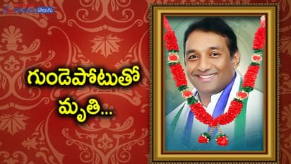 Mekapati Goutham Reddy death : గౌతమ్ రెడ్డి ఇక లేరన్న మాట వినడానికే బాధగా ఉంది.. నందమూరి బాలకృష్ణ