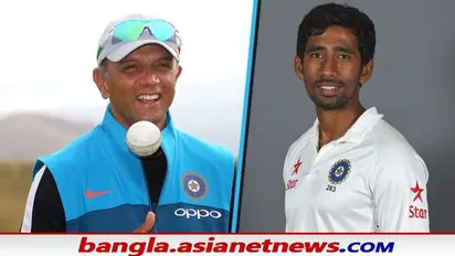 'আমি আসলে কষ্ট পাই নি' ঋদ্ধিমান সাহার মন্তব্যে এবার মুখ খুললেন কোচ রাহুল দ্রাবিড়