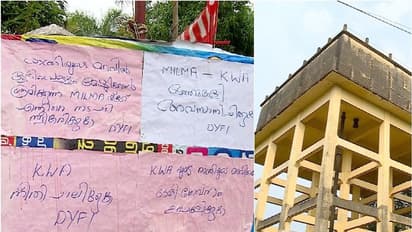 കുടിവെളളത്തർക്കം, മിൽമ അനധികൃതമായി വെള്ളം എടുക്കുന്നുവെന്ന് വള്ളിക്കോട് പഞ്ചായത്ത്