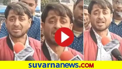 ಬೀದಿ ಬದಿಯ ಪ್ರತಿಭೆ... ಮಧುರ ಕಂಠಕ್ಕೆ ಮನಸೋತ ಜನ..ವಿಡಿಯೋ ವೈರಲ್‌