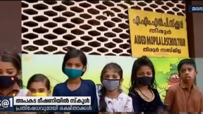 തിരൂർ ആനപ്പടി സ്കൂളിൻ്റെ ഫിറ്റ്നസ് മരവിപ്പിച്ചു: അറ്റകുറ്റപ്പണി നടത്തിയ ശേഷം തുറക്കും