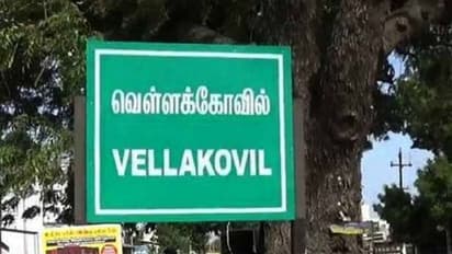 Vellakoil TN Election Result 2022 : வெள்ளக்கோவில் நகராட்சியில் 15 இடங்களில் திமுக முன்னிலை