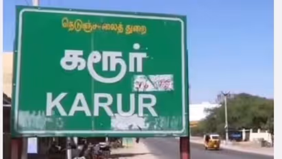 Karur Corporation Election Result 2022 : கரூர் மாநகராட்சியை கைப்பற்றியது திமுக... 42 இடங்களில் வெற்றி!!