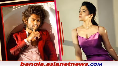 'সেই এক অর্থবিহীন খবর' দক্ষিণী অভিনেত্রী রাশ্মিকা মান্দানার সঙ্গে বিয়ের গুঞ্জনে মুখ খুললেন বিজয় দেবারাকোন্ডা