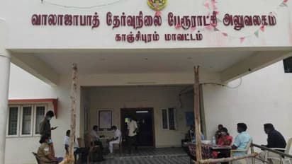 Walajabad Panjayat Election Result 2022 : மீண்டும் தி.மு.க. வசம் வந்த வாலாஜாபாத் - அபார வெற்றி பெற்று அசத்தல்