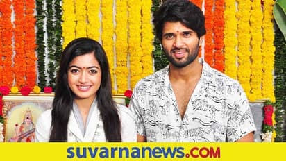 Wedding Rumors: ರಶ್ಮಿಕಾ ಜೊತೆ ಮದುವೆಗೆ ವಿಜಯ್ ದೇವರಕೊಂಡ ರಿಯಾಕ್ಷನ್ ಇದು!