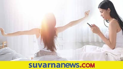 Morning habits: ಮುಂಜಾನೆ ಎದ್ದು ಹೀಗೆ ಮಾಡ್ತಾ ಇದ್ರೆ ನೀವ್ ಉದ್ಧಾರ ಆಗಲ್ಲ ಬಿಡಿ!