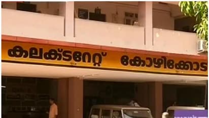 NGO Union : 'ജീവനക്കാരെയും പൊതു സമൂഹത്തേയും തെറ്റിദ്ധരിപ്പിക്കുന്നു'; എൻജിഒ യൂണിയനെതിരെ ജോയിന്റ് കൗൺസിൽ