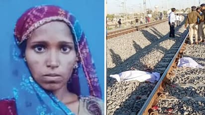 दिल दहला देने वाली घटना: मां ने 3 बच्चों को गोद में लेकर ट्रेन के आगे लगाई छलांग, दर्दनाक मंजर देख पुलिस शॉक्ड