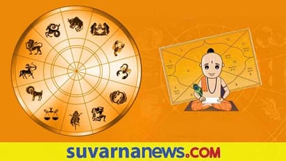 Auspicious Muhurat: ದಿನ ಅಶುಭವಾದರೂ ಶುಭ ಫಲವನ್ನೇ ನೀಡುತ್ತೆ ಈ ಮುಹೂರ್ತ!