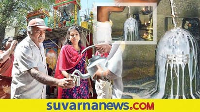 Temple Special: ಈ ದೇವಾಲಯದಲ್ಲಿ ಶಿವನಿಗೆ ಹಾಲು ನೀಡಿ ಮಜ್ಜಿಗೆ ಪ್ರಸಾದ ಪಡೆಯಿರಿ!