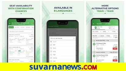 IRCTC Confirm Ticket App: ರೇಲ್ವೇ ತತ್ಕಾಲ್‌ ಟಿಕೇಟ್ ಪಡೆಯುವುದು ಈಗ ಇನ್ನೂ ಸುಲಭ: ಬುಕ್‌ ಮಾಡುವುದು ಹೇಗೆ?