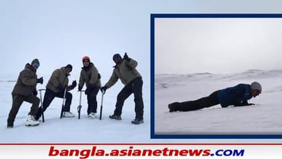 মাইনাস তিরিশ ডিগ্রিকে থোড়াই কেয়ার, পুশ আপ থেকে ট্রেকিং করে নজর কাড়ল আইটিবিপি