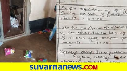 Mandya: ಅಂಗನವಾಡಿ ಕಳ್ಳತನಕ್ಕೆ ಬಂದವ ಅಡುಗೆ ಮಾಡಿ-ತಿಂದು, ಕಥೆ, ಕವನ ಬರೆದಿಟ್ಟು ಹೋದ!