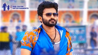 Kiran Abbavaram Upcoming film : క్రేజీ ప్రాజెక్ట్ తో కిరణ్ అబ్బవరం.. ఫస్ట్ లుక్ పోస్టర్ రిలీజ్..