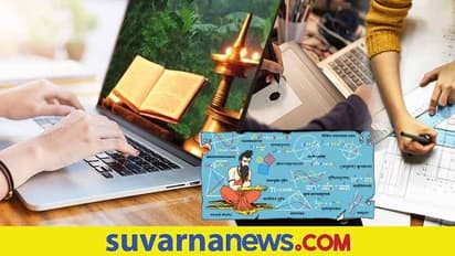 ಕಲೆ, ವಾಸ್ತುಶಿಲ್ಪ, ಮಹಾಕಾವ್ಯ, ವೇದಗಳ Online Course!