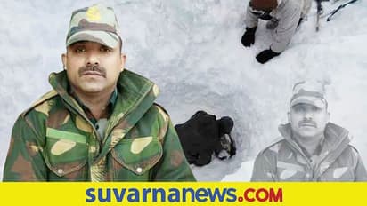 Soldier Martyred: ಶ್ರೀನಗರದಲ್ಲಿ ಹಿಮಪಾತ, ಕೊಡಗು ಮೂಲದ ಯೋಧ ಹುತಾತ್ಮ