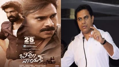 Bheemla Nayak Prerelease event:ఫ్యాన్స్ వెయిటింగ్... ఎంట్రీ ఇవ్వని భీమ్లా నాయక్