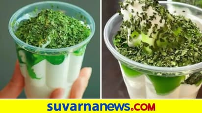 ಕೊತ್ತಂಬರಿ ಸೊಪ್ಪಿನ ಐಸ್‌ಕ್ರೀಮ್‌.. ಹೊಸ ತಿನಿಸು ಬಿಡುಗಡೆ ಮಾಡಿದ ಮ್ಯಾಕ್‌ಡೊನಾಲ್ಡ್‌