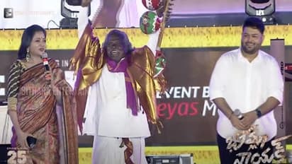 Bheemla Nayak: పవన్, కేసీఆర్ గురించి చెబుతూ మురిసిపోయిన మొగిలయ్య.. వేదికపై సన్మానం