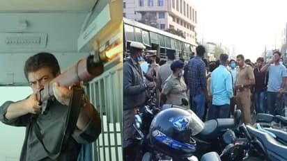 Valimai: வலிமை படத்தில் விதிமுறைகள் மீறிய கட்டணம்... வசூலித்த தியேட்டர் மேலாளர்... அதிரடி காட்டிய போலீஸ்..!