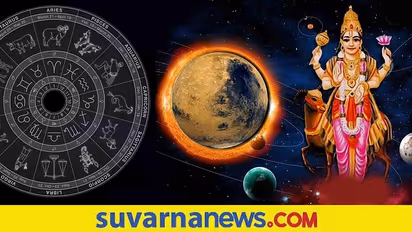 Mangal Gochar 2023: 3 ರಾಶಿಗಳಿಗೆ 'ಮಂಗಳ' ತರುವ ಸಂಚಾರ