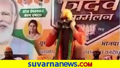 ಕಿವಿ ಹಿಡಿದು ಬಸ್ಕಿ ಹೊಡೆದು ಮತ ನೀಡುವಂತೆ ಕೇಳಿದ ಶಾಸಕ... ವಿಡಿಯೋ ವೈರಲ್‌