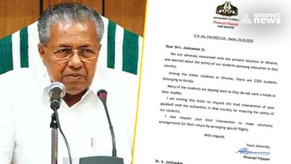 Russia Ukraine Crisis : യുക്രൈനിലെ മലയാളി വിദ്യാർത്ഥികളെ രക്ഷിക്കണം; കേന്ദ്രത്തിന് കത്തയച്ച് മുഖ്യമന്ത്രി